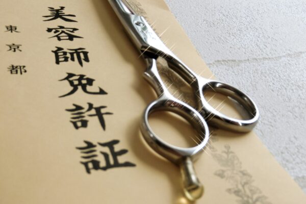 転職前に確認したい美容師免許の名義変更と再登録手順