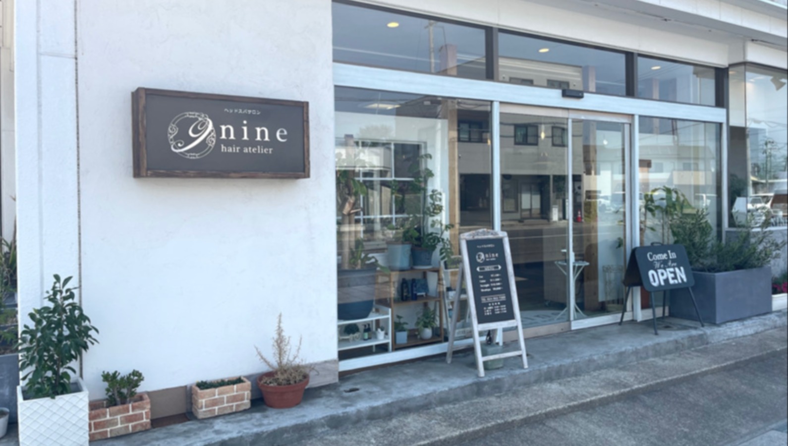 アトリエ・ナイン森合店