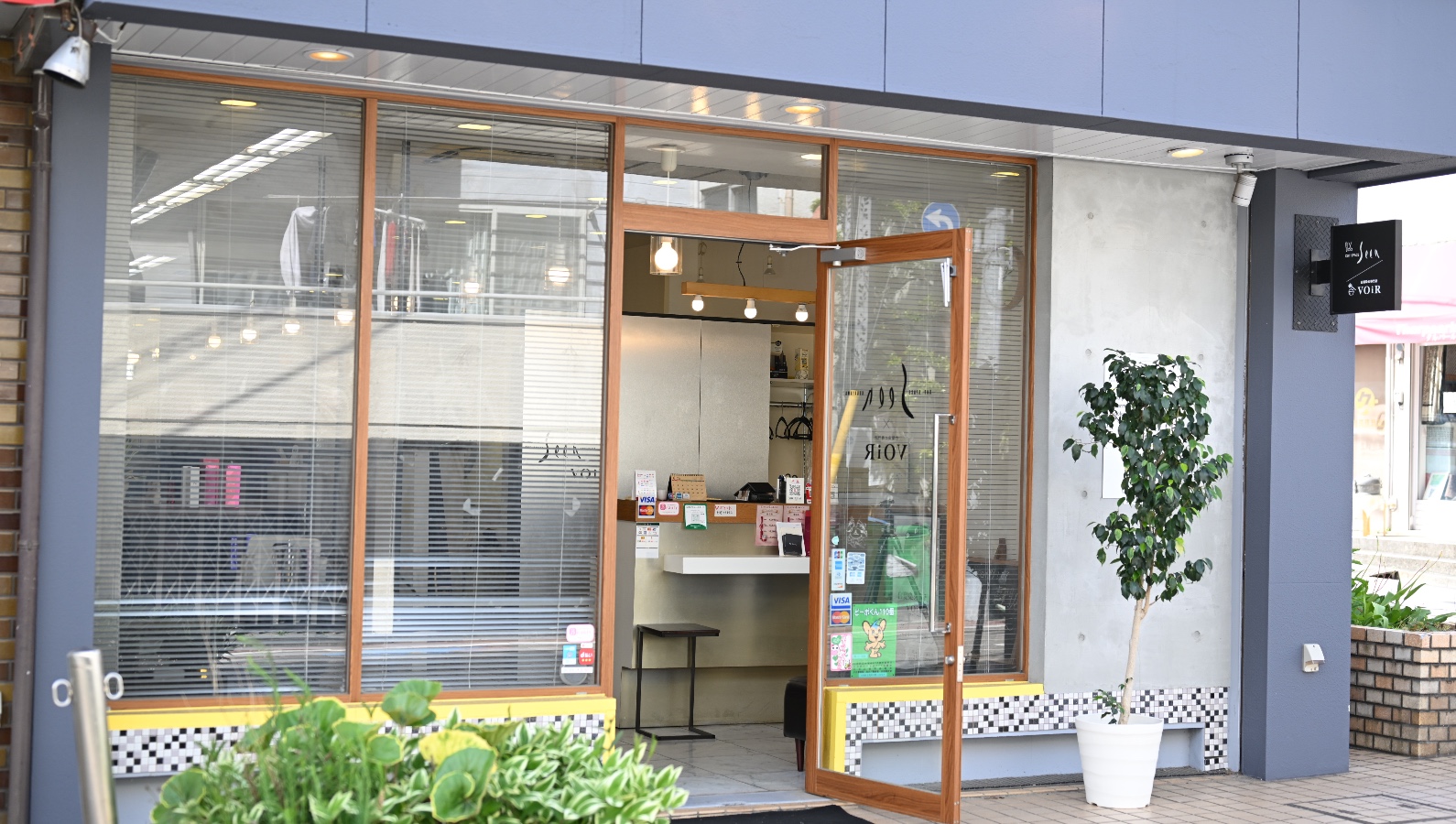 白髪染め専門店VOiR 久我山