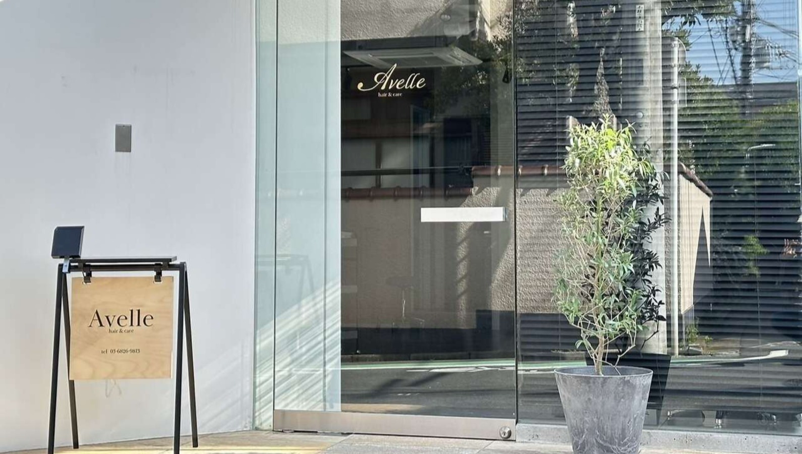 Avelle自由が丘店